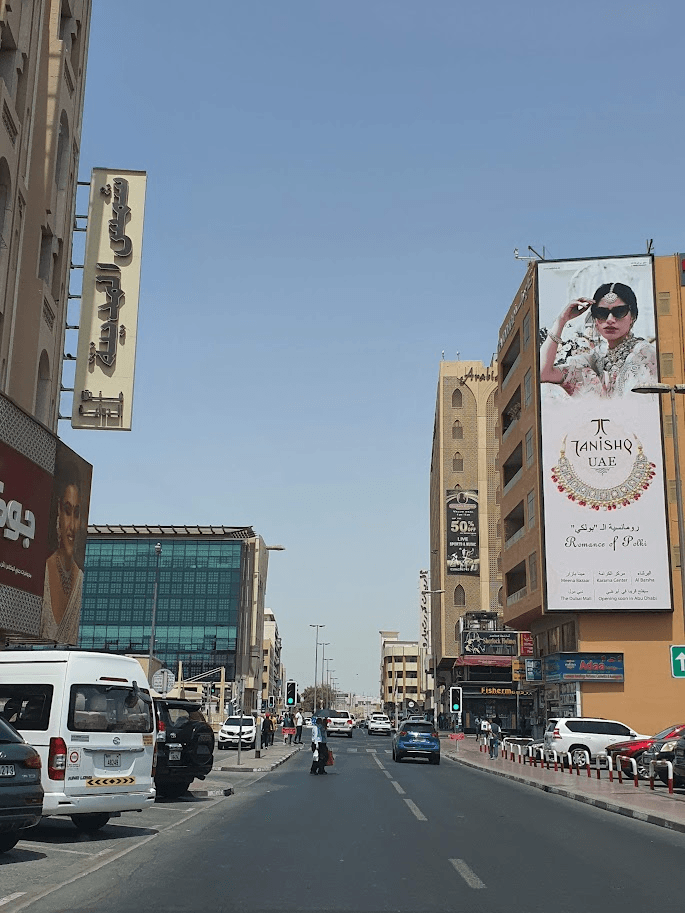 Deira