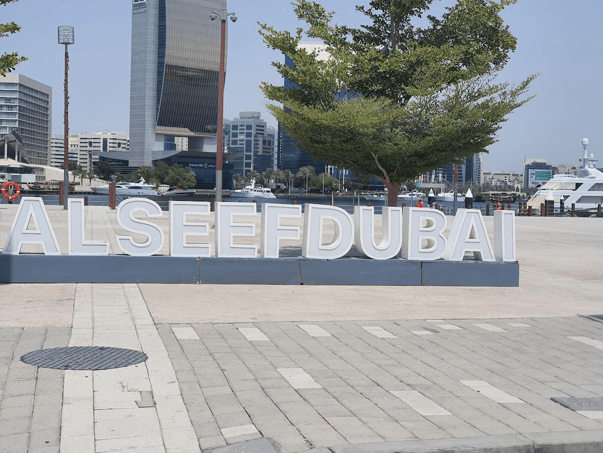 Al Seef